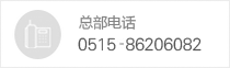 免費電話